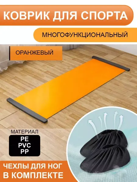 Беговая дорожка для фитнеса