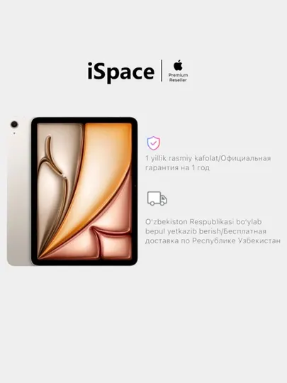 IPad Air M4