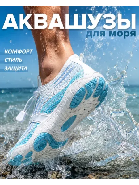 НОМАРИ Аквашузы
