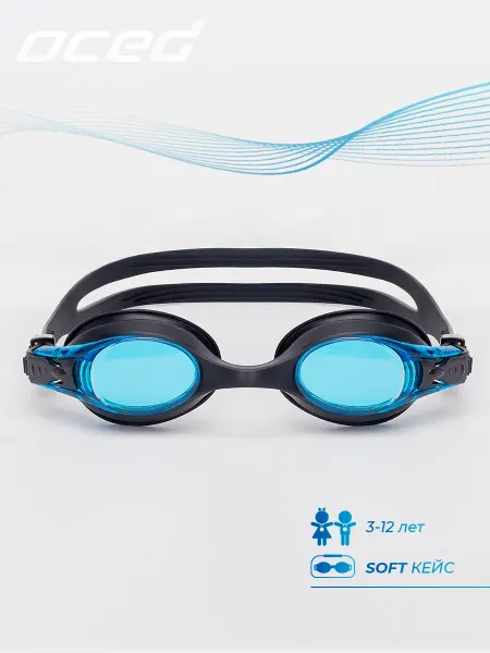 OCED Очки для плавания детские
