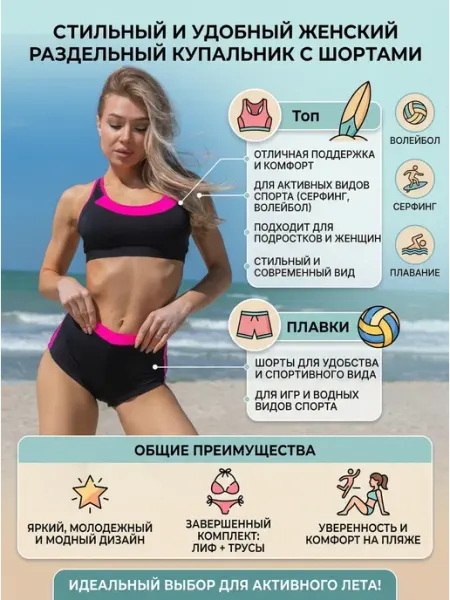 AYUNARUSH Купальник спортивный
