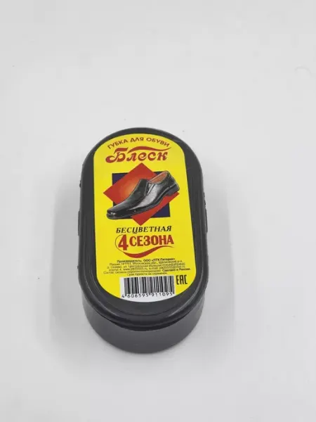 Z_store Губка для обуви