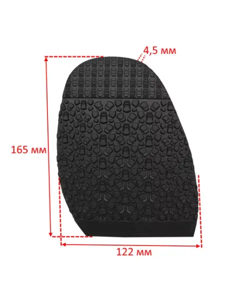 VIBRAM Профилактика формованная