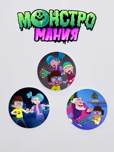 Значки Монстромания.Набор 3 шт.