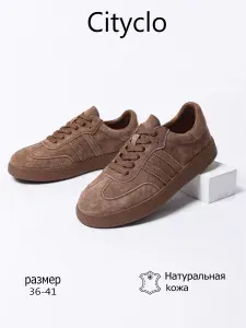 Кеды Cityclo