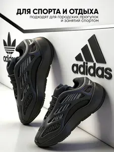 Кроссовки Adidas кроссовки мужские адидас