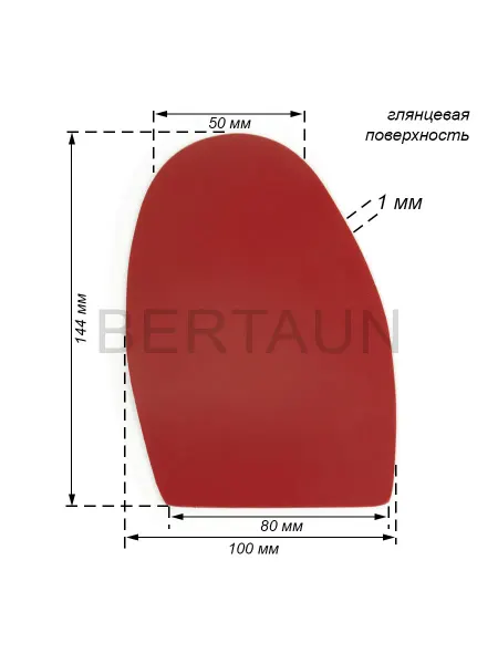 BISSELL Профилактика формованная