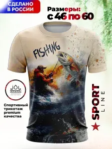 Футболка KrasPrint Рыбалка