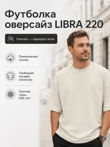 Футболка Merch.Tex