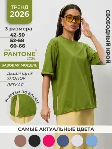 Футболка ARTESHOP Оверсайз