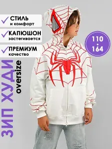 Толстовка Соль&Перец СпортШик