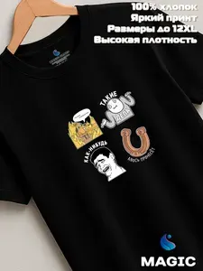 Футболка Всё в цвет