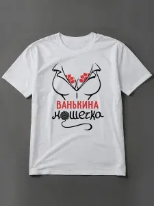 Футболка VOKRA