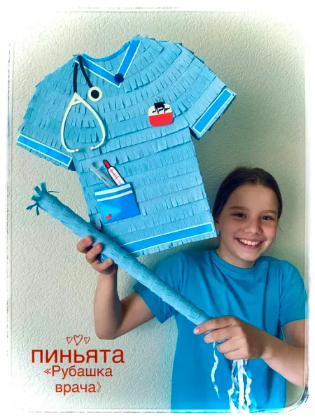 Пиньята «Рубашка врача», с битой в комплекте