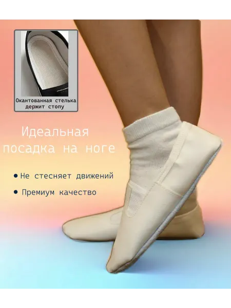 Чешки универсальные