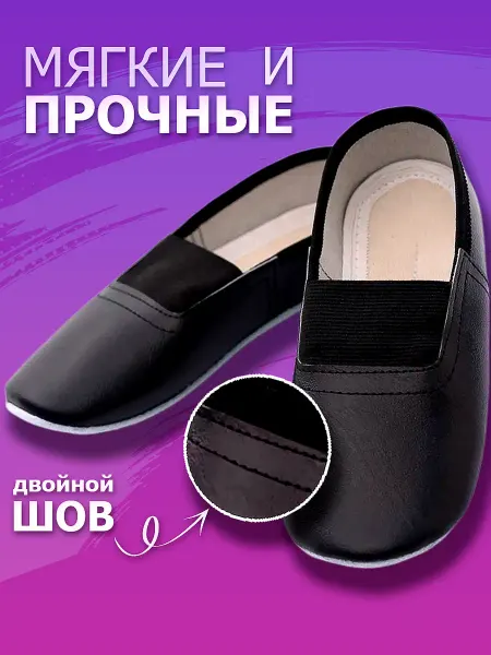 Высокая оценка Чешки Детские