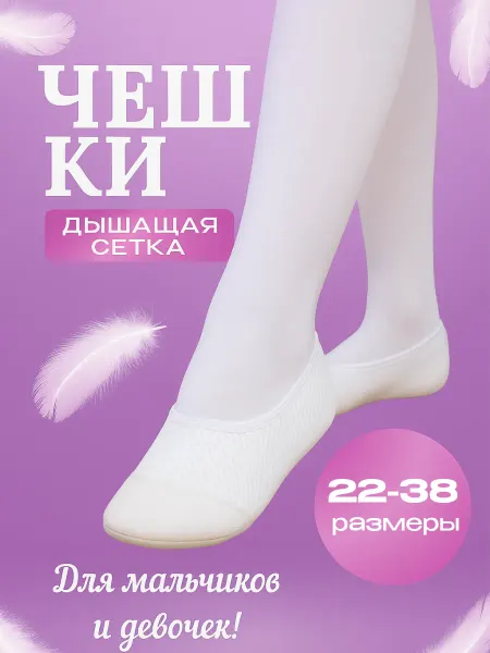 UDANS Чешки