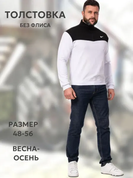 AVA Толстовка