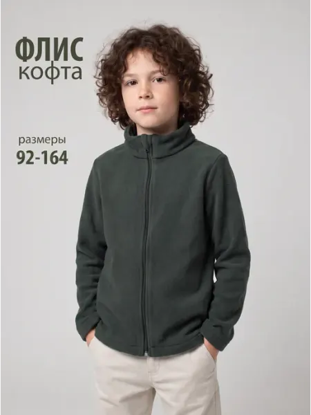 Di&Mi Толстовка детская флисовая