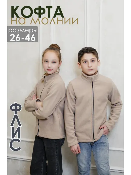 Di&Mi Толстовка детская флисовая