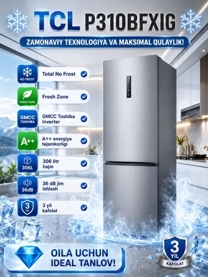 Холодильник TCL