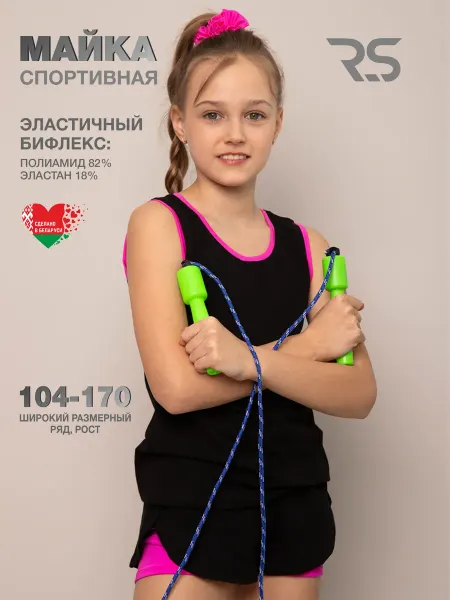 Майка спортивная из бифлекса