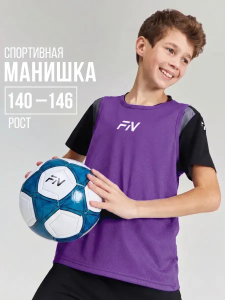 FN Манишка футбольная детская