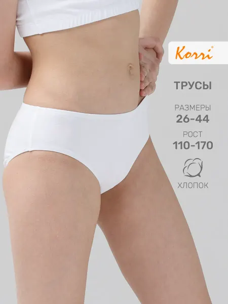 Korri Трусы спортивные