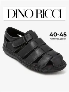Сандалии Dino Ricci