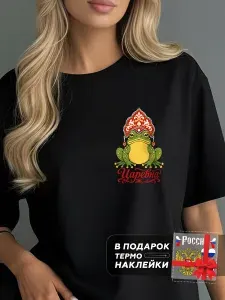 Футболка Знак Родины