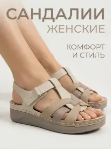 Туфли PRONITA