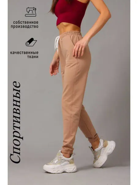 StyleCurrent Брюки спортивные