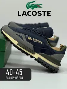 Кроссовки Elite Active
