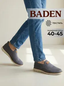 Слипоны Baden Слипоны мужские летние