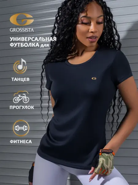 GROSSISTA Футболка спортивная