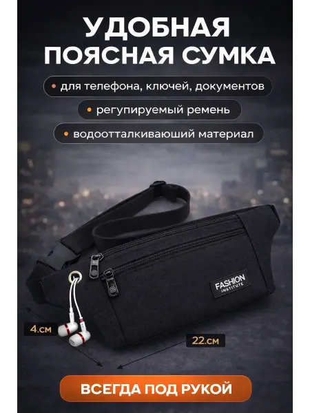 Бананка