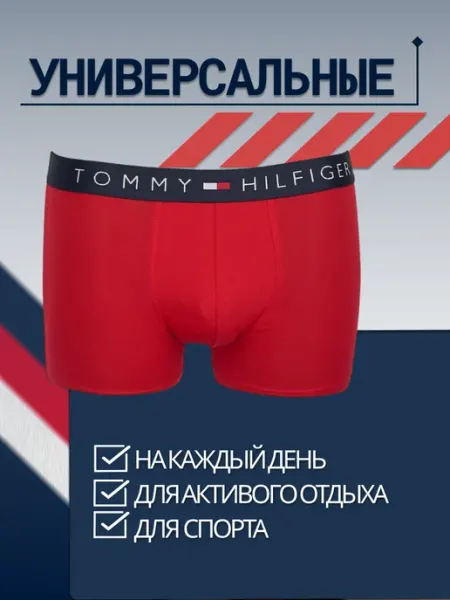 Didor Трусы боксеры набор