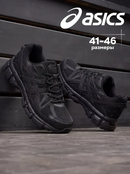 ASICS кроссовки