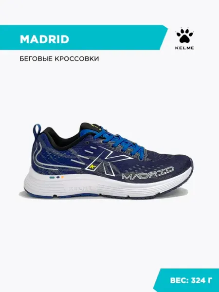 KELME Кроссовки MADRID