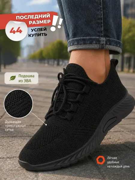 Brikerde Кроссовки спортивные
