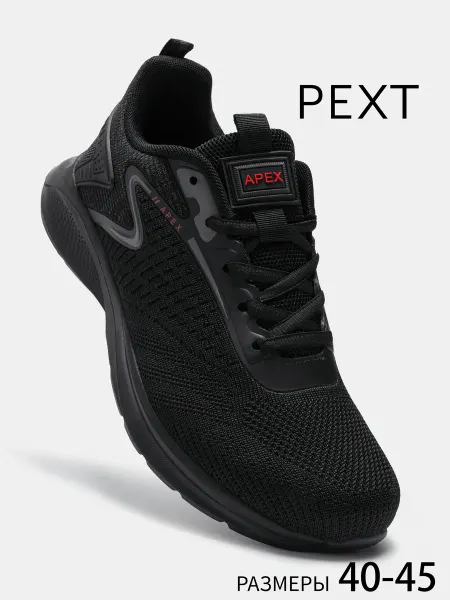 PEXT Кроссовки мужские
