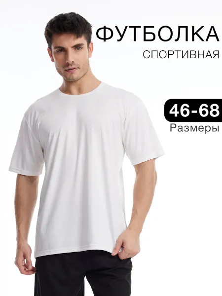 EG SPORTS Футболка спортивная