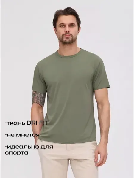 GetActive TM Футболка спортивная