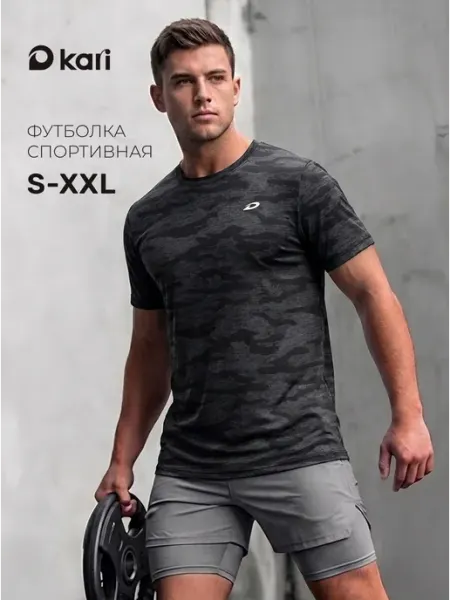 Kari Футболка мужская спортивная черная