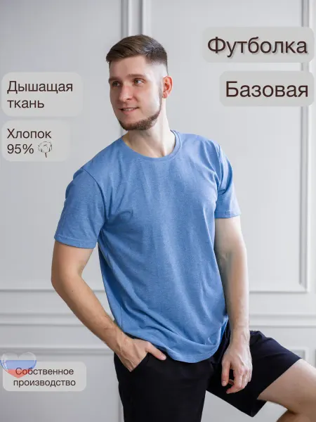 Агапэ Футболка