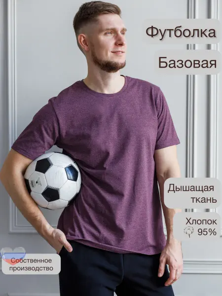 Агапэ Футболка