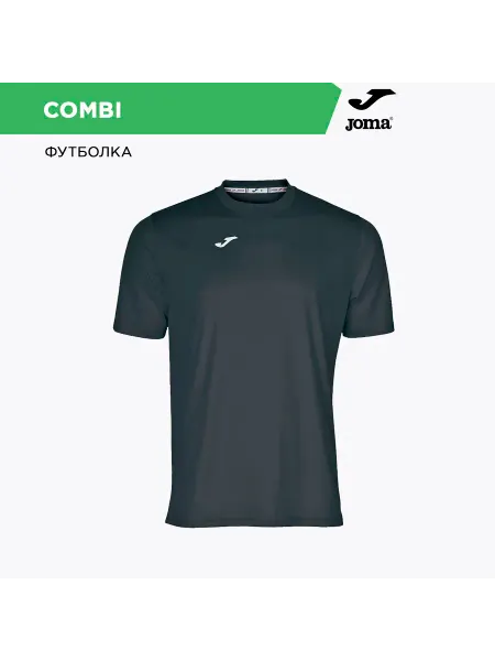 JOMA Футболка COMBI