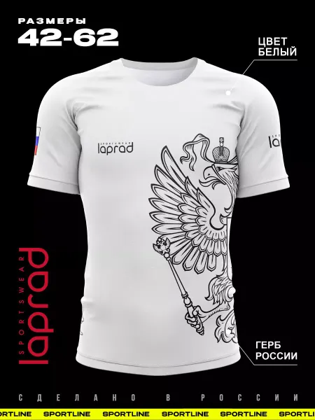 Laprad Футболка спортивная