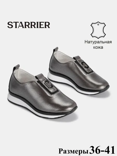 STARRIER Кроссовки