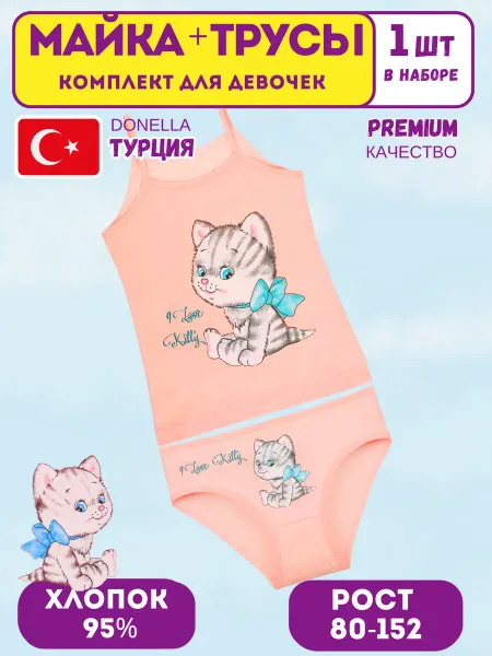 Donella Майка и трусы 1 шт